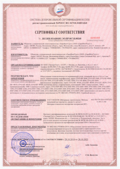 scan_20181121_090409-1-scaled