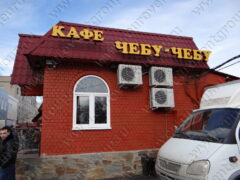 Монтаж вытяжных зонтов в кафе